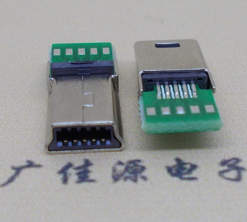 东莞MINI USB 飞利浦 带pcb版10P夹板公头