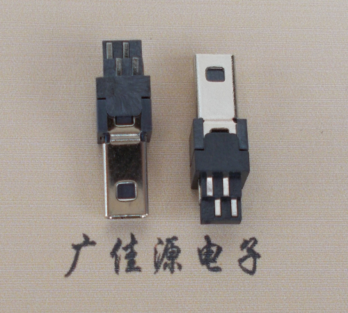 东莞迷你USB数据接口 180度 焊线式 Mini 8Pin 公头