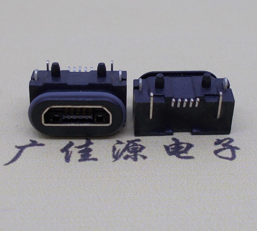 东莞micro usb防水母座