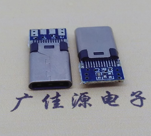 东莞铆合夹板type-c24p公头带充电数据