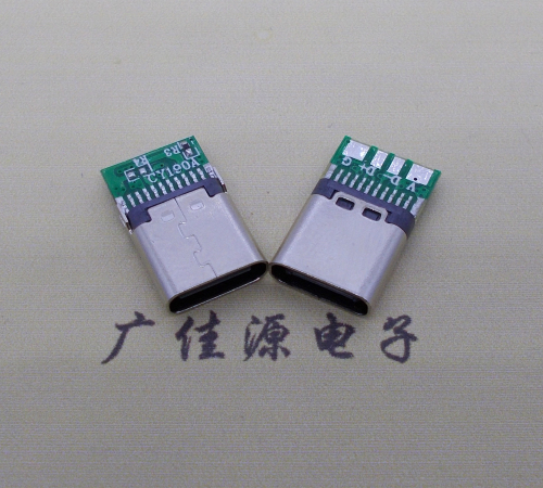 东莞铆合带板type c母座夹PCB板4个焊点