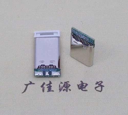 东莞USB TYPE-C24P公头带PCB板三个焊点 外壳拉伸式单充电款