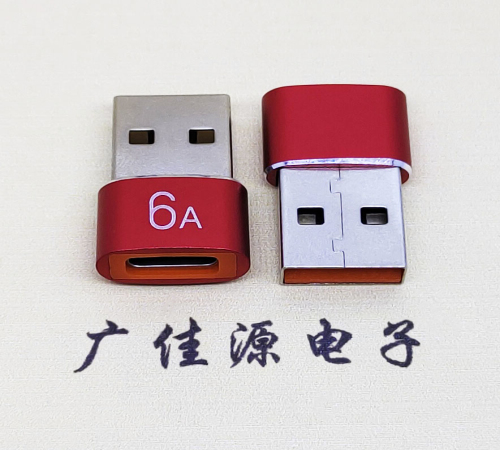 东莞USB 2.0A公转TYPE-C母二合一成品转接头 3A/5V电阻